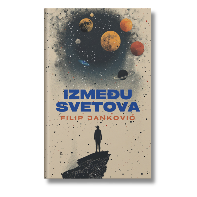 Između svetova
